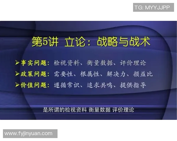 上海飞盘队意识表现的数据分析与战术提升研究