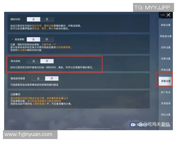 和平精英热点分析LNG战队在阵地战中的战术与策略解读 和平精英热点分析LNG战队在阵地战中的战术与策略解读