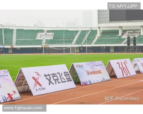 武汉飞盘队在极限运动嘉年华中以55分稳居积分榜首位 武汉飞盘队在极限运动嘉年华中以55分稳居积分榜首位