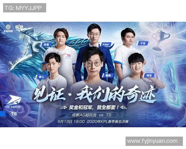 王者荣耀深度解析：BLG战队默契配合与战术策略的完美结合