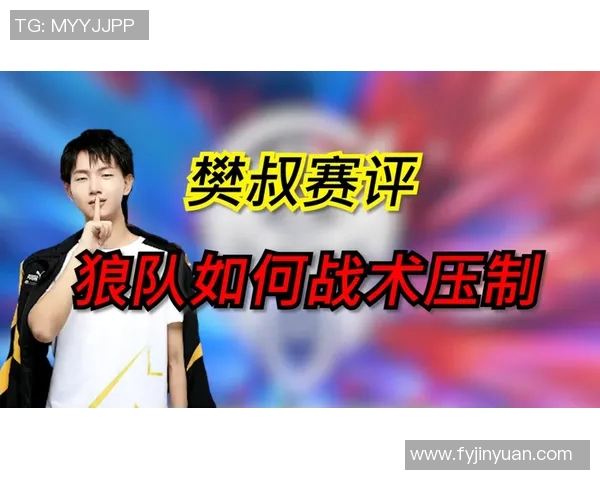 重庆飞盘队整体压制战术解析与实战应用探讨 重庆飞盘队整体压制战术解析与实战应用探讨