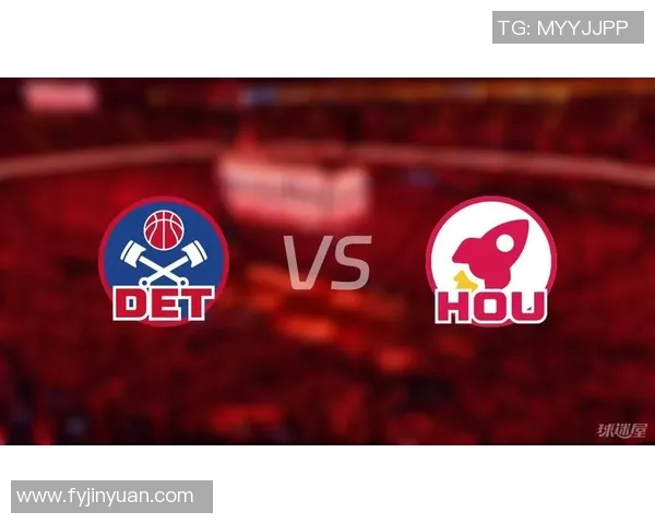 活塞对火箭精彩对决在线直播全程回放及赛后分析