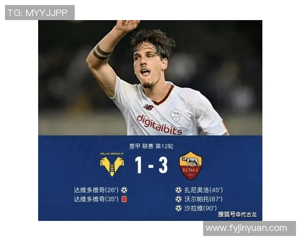 马特斯堡迎战因斯布鲁克争夺联赛积分巅峰对决即将上演