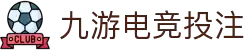 九游电竞 (中国) - 官方网站