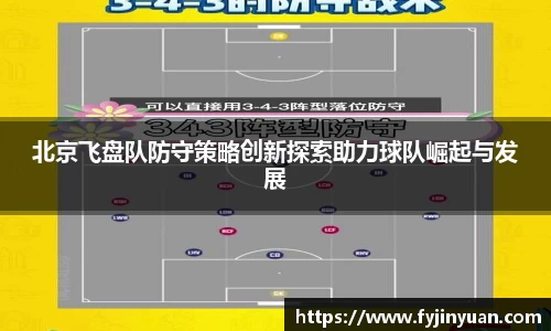 好博体育平台