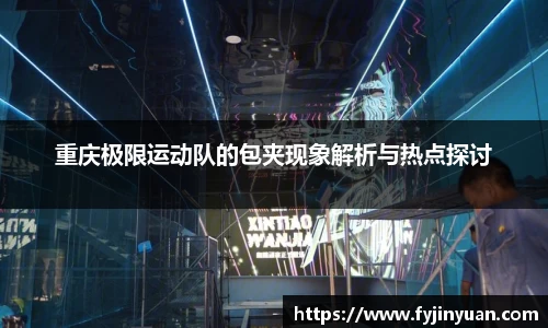 好博体育APP