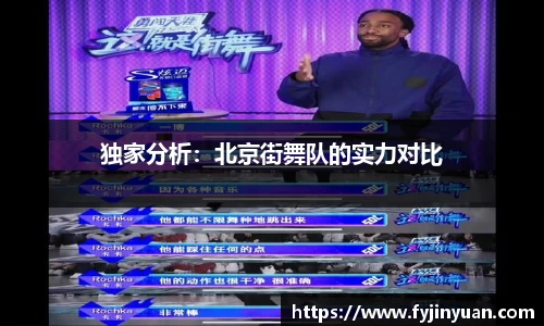 好博体育