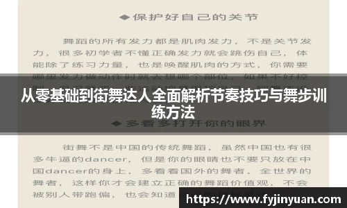 好博体育app下载