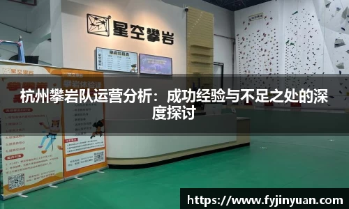 好博体育