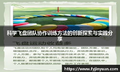 好博体育APP