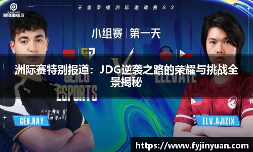 好博体育