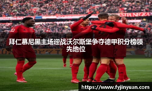 好博体育