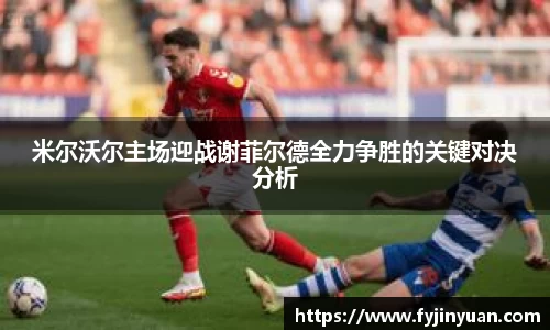 好博体育APP