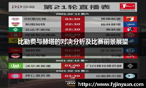 好博体育app下载