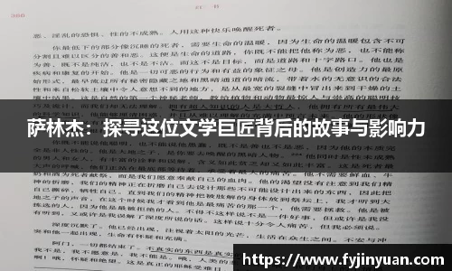 好博体育