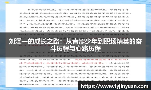 好博体育平台