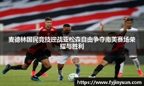 好博体育平台