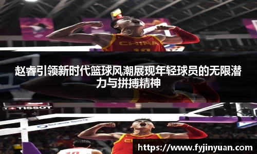 好博体育